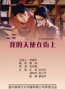 依人在线