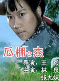 国产免费高清一区