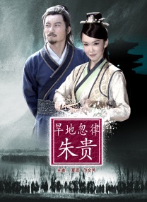 她的热情