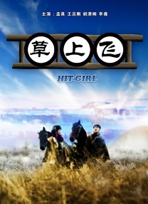 日韩欧美在线视频一区二区