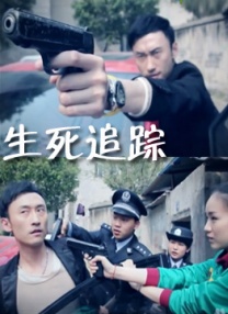 张那英