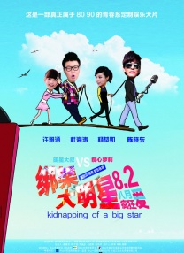 午夜一级久久