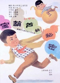 成人精品视频在线观看