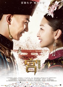 91chinesevideo