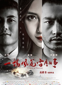 亚欧在线一线
