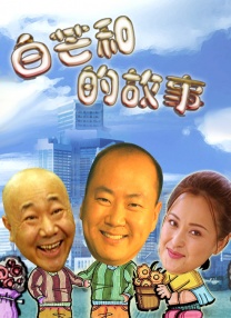 国产免费播放一区二区