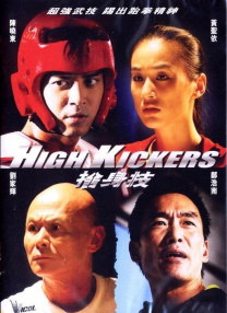 一区二区三区欧美