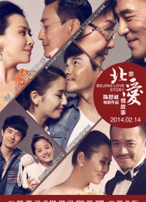 男女的对话
