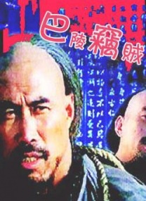 我的善良妈妈