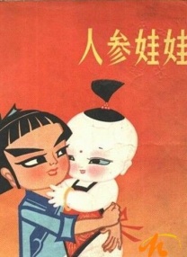 好爽要高潮了电影