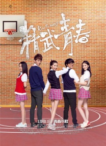 三级国产女主播在线观看
