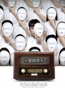 大岛优香电影