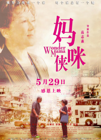 淫乱家教2