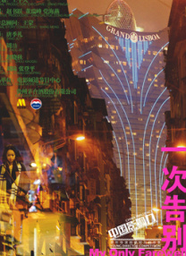 av激情在线观看