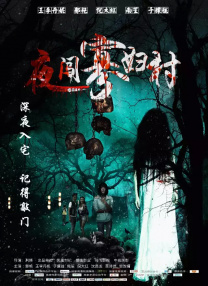 金钱的诱惑
