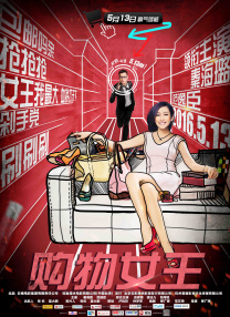 在线探花