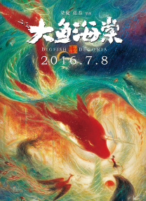国产拍拍拍在线观看视频