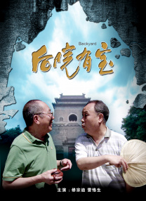 三灬啊别停灬用力啊村妇电影