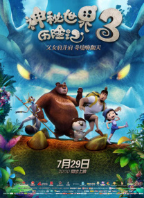 惩罚tk视频vk