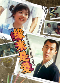 婷婷97