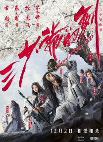 欲色谷