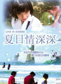 中文国产成人精品久久无广告