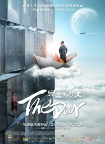 办公楼