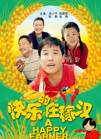 色福利网