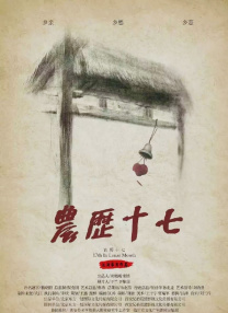 女生被c视频