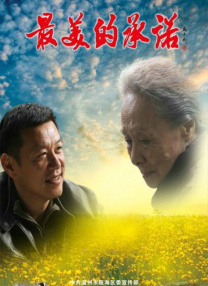 浪荡的姐姐