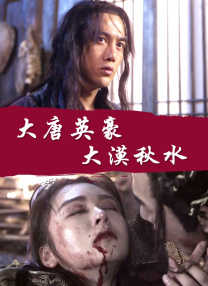 久久三级影视