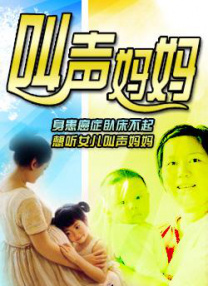 中文字幕高清