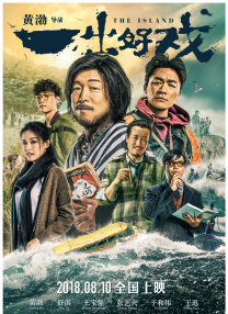 日韩欧美在线播放
