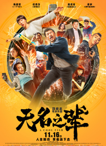 妹妹的死党