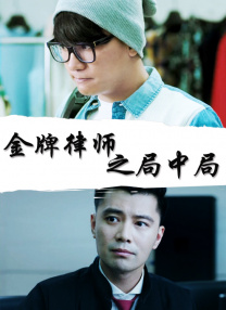 可爱男生龟责榨精到哭污小说