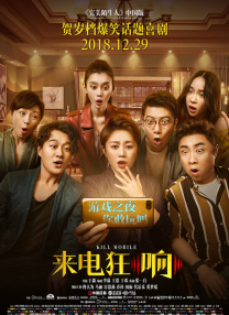 欧美激情综合一区