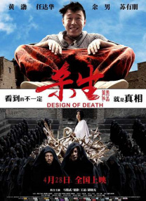 性一交一无一伦一精一品