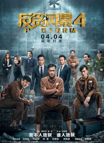 纤纤电视剧在线观看免费