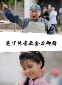 我的大胸女友