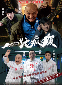 婷婷激情狠狠综合五月