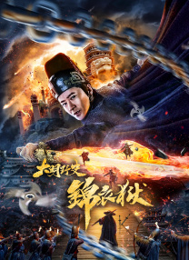 吉根尤利娅