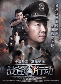 咨询所的老板