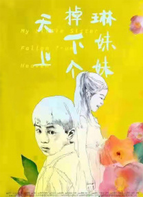 国产一极毛片