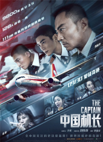 暗黑爆料在线观看