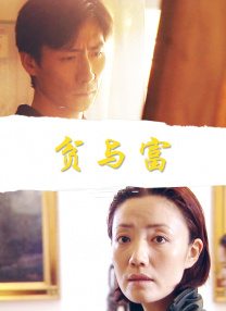 日女人b视频