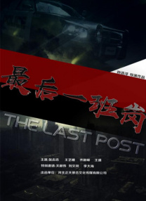 理想之城连续剧40集免费播放