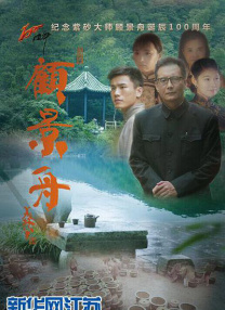 精品国产一区二区三区久久影院