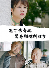 八戒八戒视频在线观看免费5