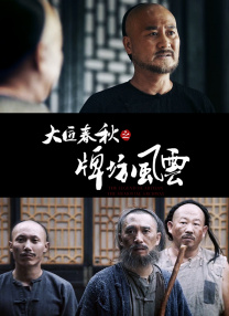 国产一码二码免费观看