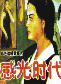 看女被强伦轩视频在线观看